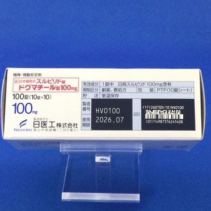 ドグマチール錠１００ｍｇ