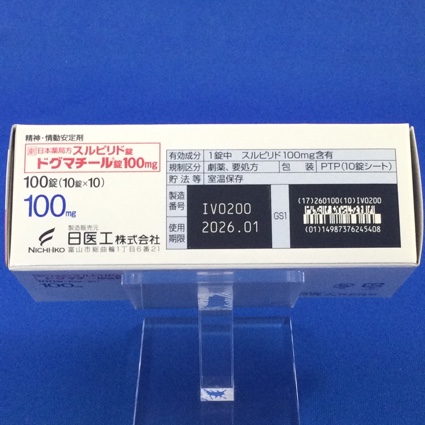 ドグマチール錠１００ｍｇ