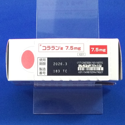 コララン錠７．５ｍｇ