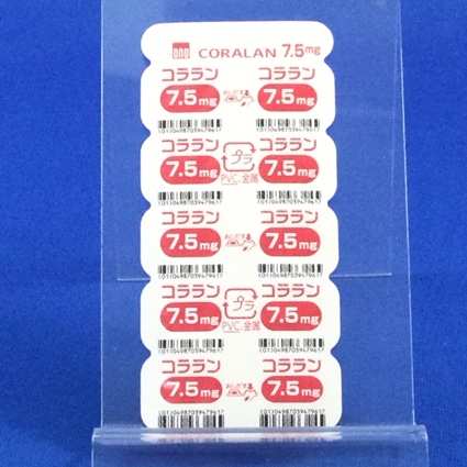 コララン錠７．５ｍｇ