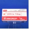 コララン錠７．５ｍｇ