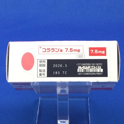 コララン錠７．５ｍｇ