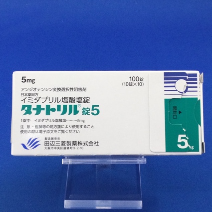 タナトリル錠5