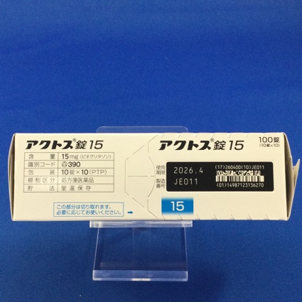 アクトス錠１５
