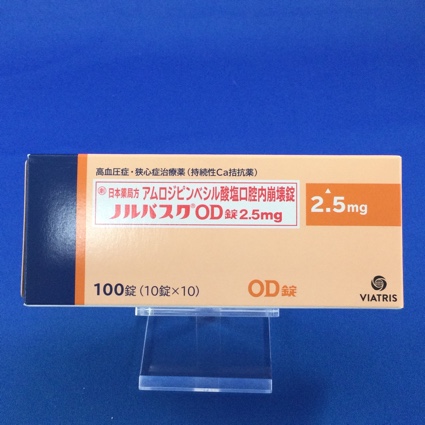 ノルバスクOD錠2.5mg