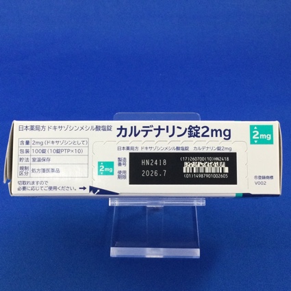 カルデナリン錠２ｍｇ
