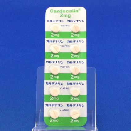 カルデナリン錠２ｍｇ