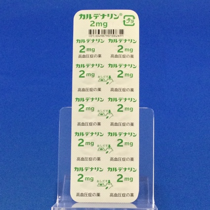 カルデナリン錠２ｍｇ