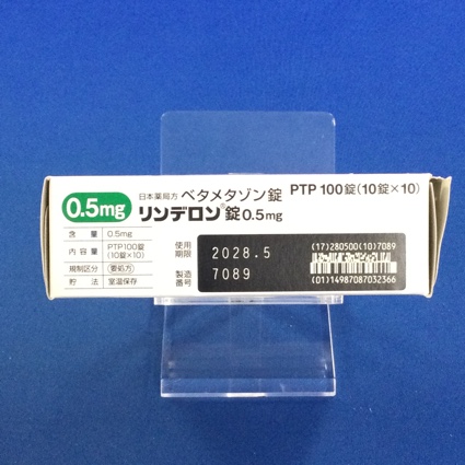 リンデロン錠０．５ｍｇ