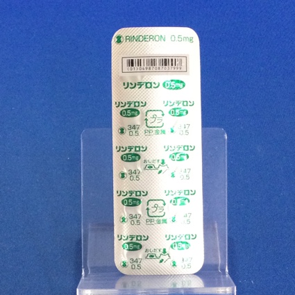 リンデロン錠０．５ｍｇ