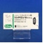 リンデロン錠０．５ｍｇ