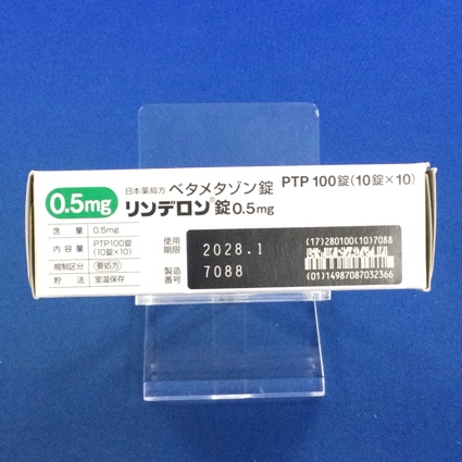 リンデロン錠０．５ｍｇ