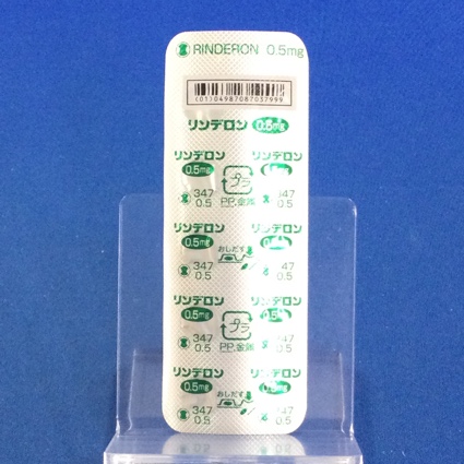 リンデロン錠０．５ｍｇ