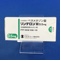リンデロン錠０．５ｍｇ
