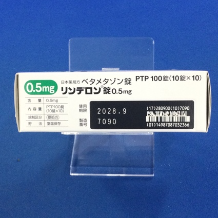 リンデロン錠０．５ｍｇ