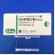 リンデロン錠０．５ｍｇ