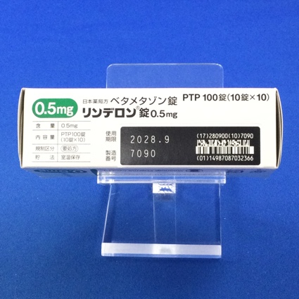 リンデロン錠０．５ｍｇ