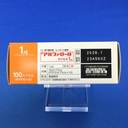 アルファロールカプセル１μｇ