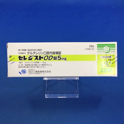 セレジストOD錠5mg