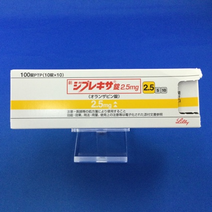 ジプレキサ錠2.5mg