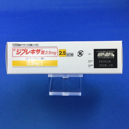 ジプレキサ錠２．５ｍｇ
