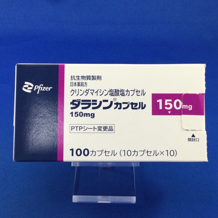 ダラシンカプセル１５０ｍｇ