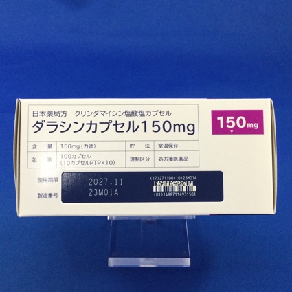 ダラシンカプセル１５０ｍｇ