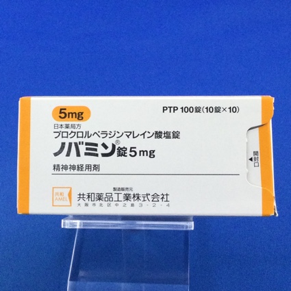 ノバミン錠5mg