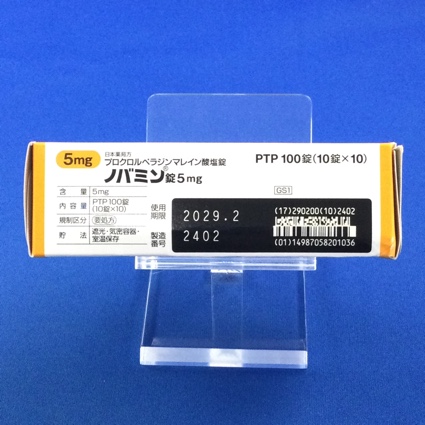 ノバミン錠５ｍｇ