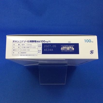 オキシコナゾール硝酸塩腟錠１００ｍｇ「Ｆ」
