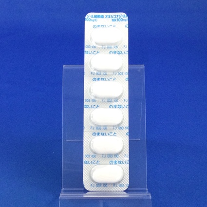 オキシコナゾール硝酸塩腟錠１００ｍｇ「Ｆ」
