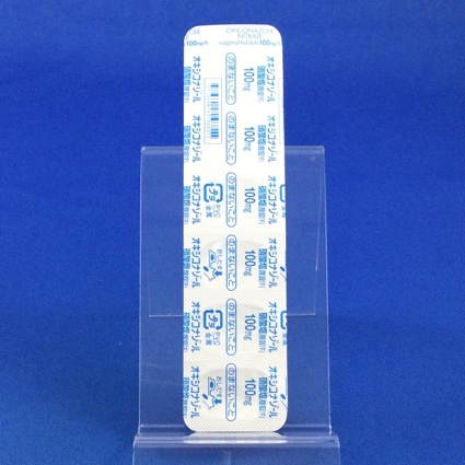 オキシコナゾール硝酸塩腟錠１００ｍｇ「Ｆ」