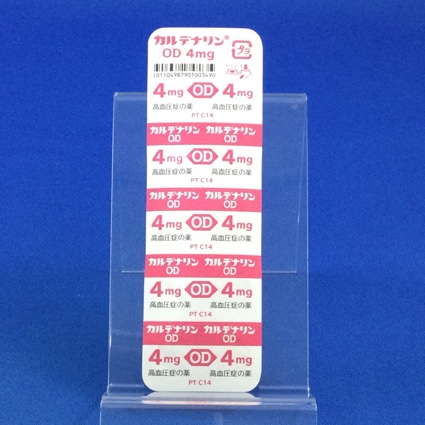 カルデナリンＯＤ錠４ｍｇ