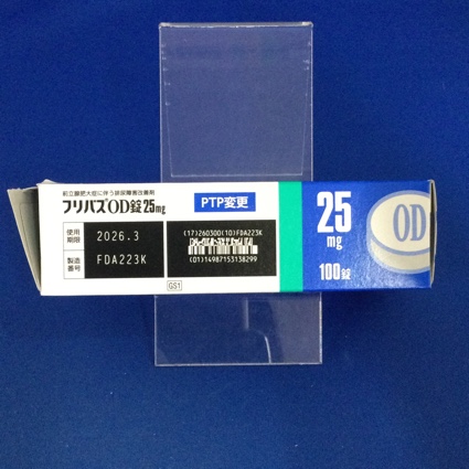 フリバスＯＤ錠２５ｍｇ