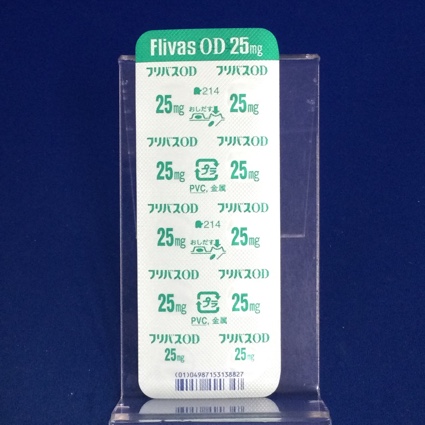 フリバスＯＤ錠２５ｍｇ