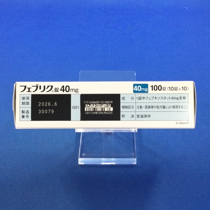 フェブリク錠４０ｍｇ