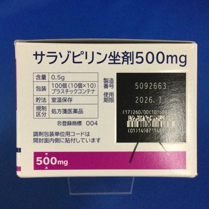 サラゾピリン坐剤５００ｍｇ