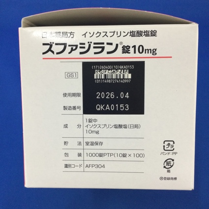 ズファジラン錠１０ｍｇ