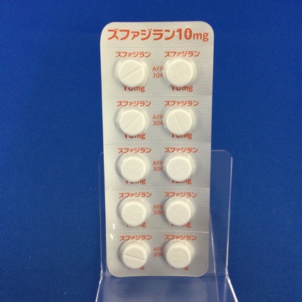ズファジラン錠１０ｍｇ