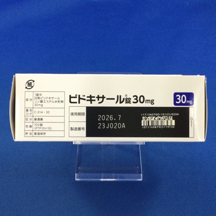 ピドキサール錠３０ｍｇ