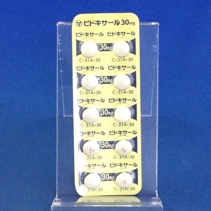 ピドキサール錠３０ｍｇ