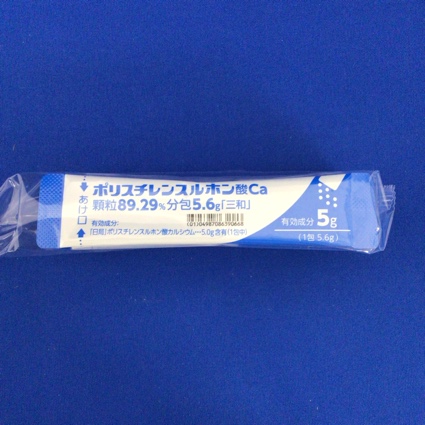 ポリスチレンスルホン酸Ｃａ顆粒８９．２９％分包５．６ｇ「三和」
