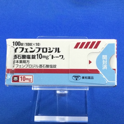 イフェンプロジル酒石酸塩錠１０ｍｇ「トーワ」