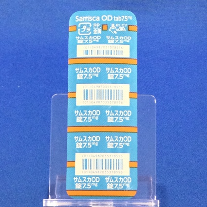 サムスカＯＤ錠７．５ｍｇ