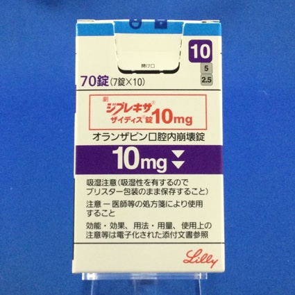 ジプレキサザイディス錠10mg