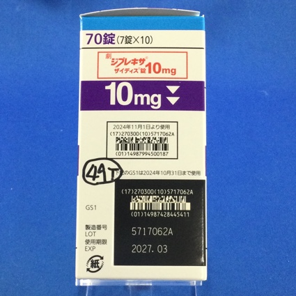 ジプレキサザイディス錠１０ｍｇ