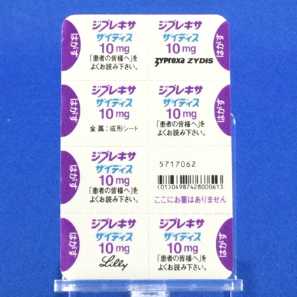 ジプレキサザイディス錠１０ｍｇ