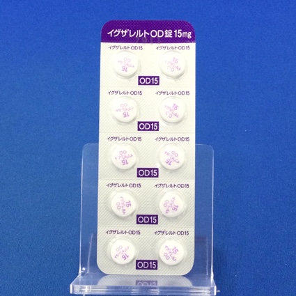 イグザレルトＯＤ錠１５ｍｇ