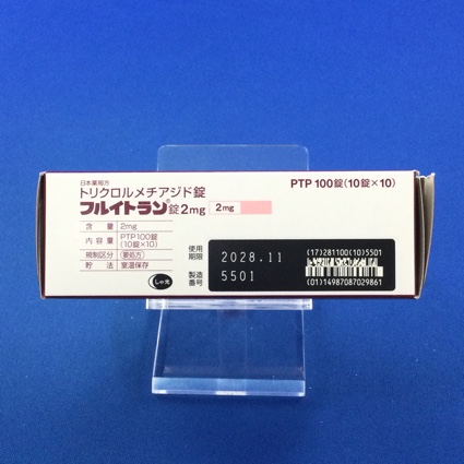 フルイトラン錠２ｍｇ