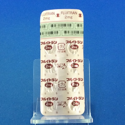 フルイトラン錠２ｍｇ
